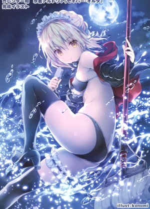 kinokonomi,Saber,黑化Saber,fate/grand_order,水着,女仆,泳装,黑丝