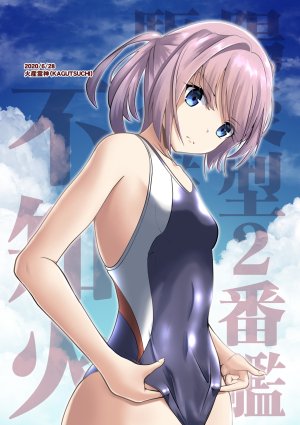 艦隊これくしょん,碧眼,平胸,粉发,马尾辫,短发,天空,single,泳装
