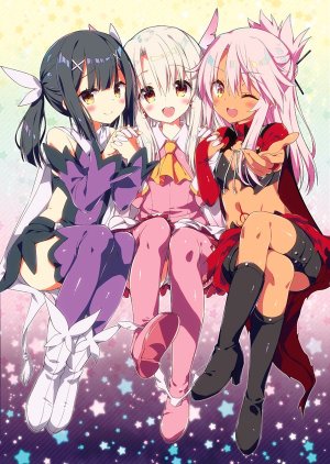 クロエ・フォン・アインツベルン,伊莉雅,美游,prisma_illya,魔法少女☆伊莉雅,Fate系列,sasorigatame,前发,露肩,黑发,脸红,胸部,羽毛,发饰,长发,长袖,视线正对,露脐,闭只眼,開いた口,粉发,红色眼