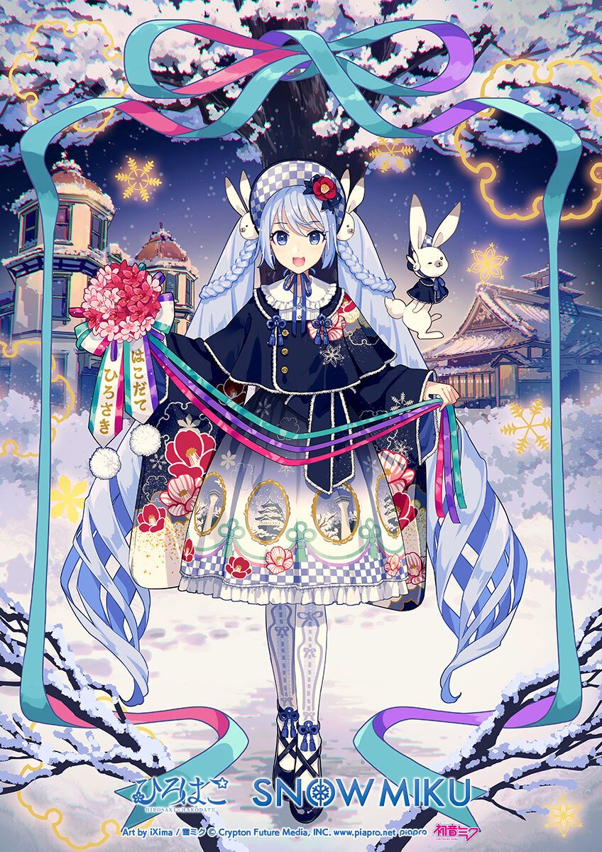 初音ミク 雪ミク 雪未来 Hirohako VOCALOID Ixima 碧眼 青发