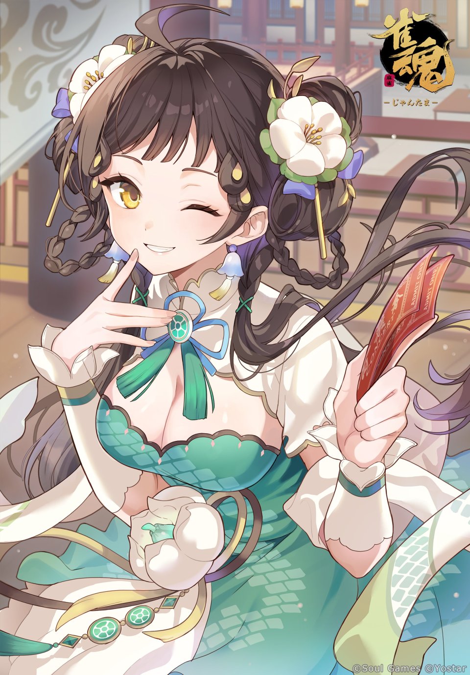 Gye_Sujung Hua_Yuqing 雀魂 汉服 No-Bra