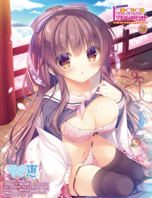 ゆき恵,areola,bra,胖次,panty_pull,制服,黑丝