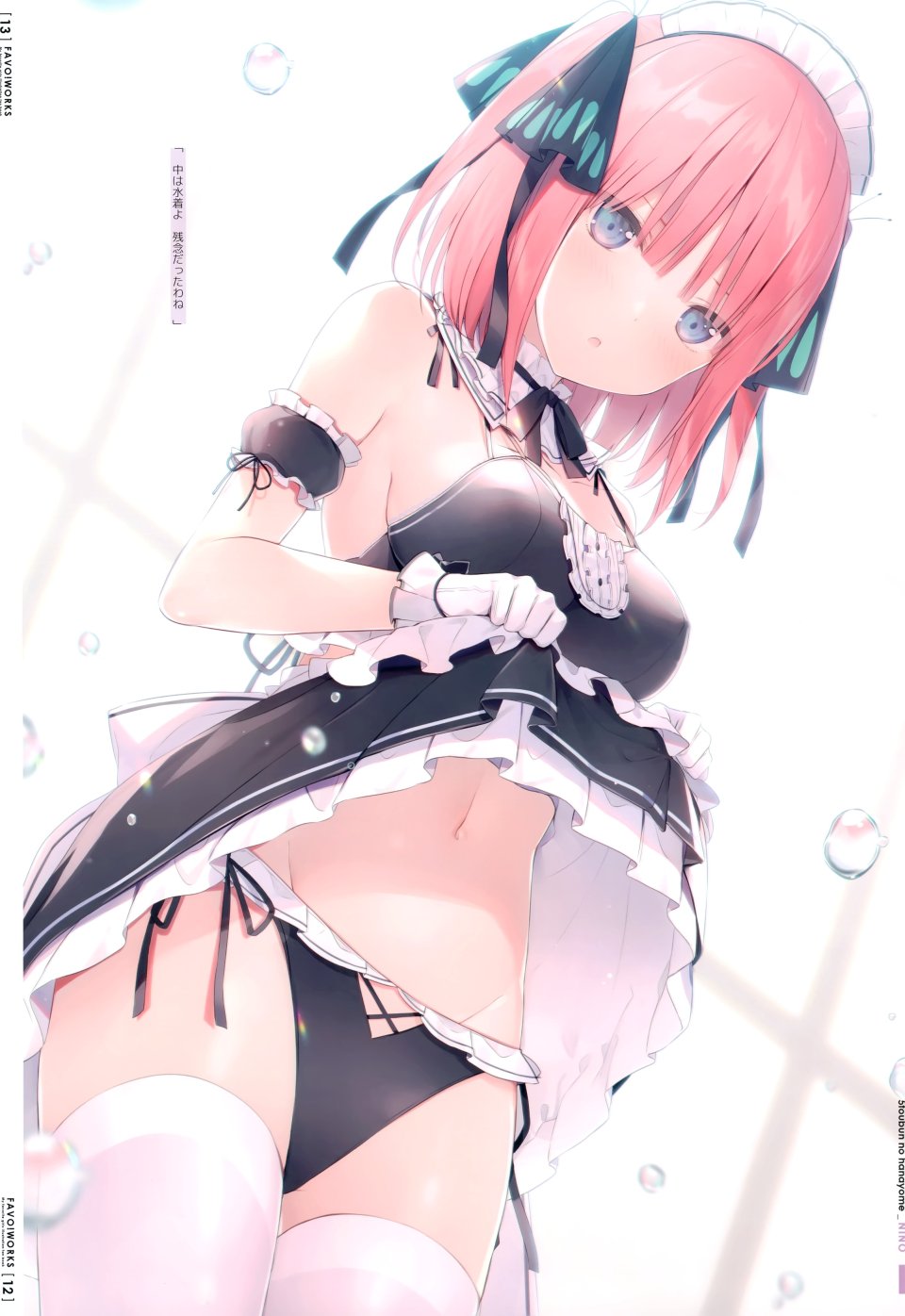 6u 中野二乃 Eternal_Land 五等分的新娘 Cleavage 女仆 胖次 黑丝