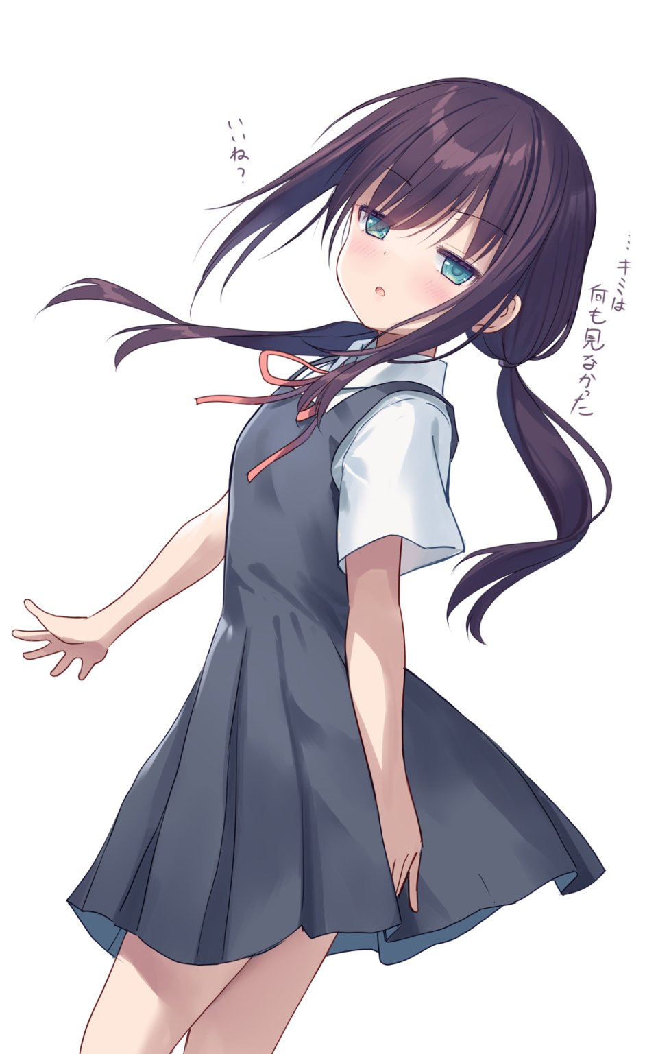 Na-Ga 制服 掀裙