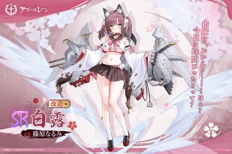 碧蓝航线,兽耳,和服,No-Bra,制服,掀裙