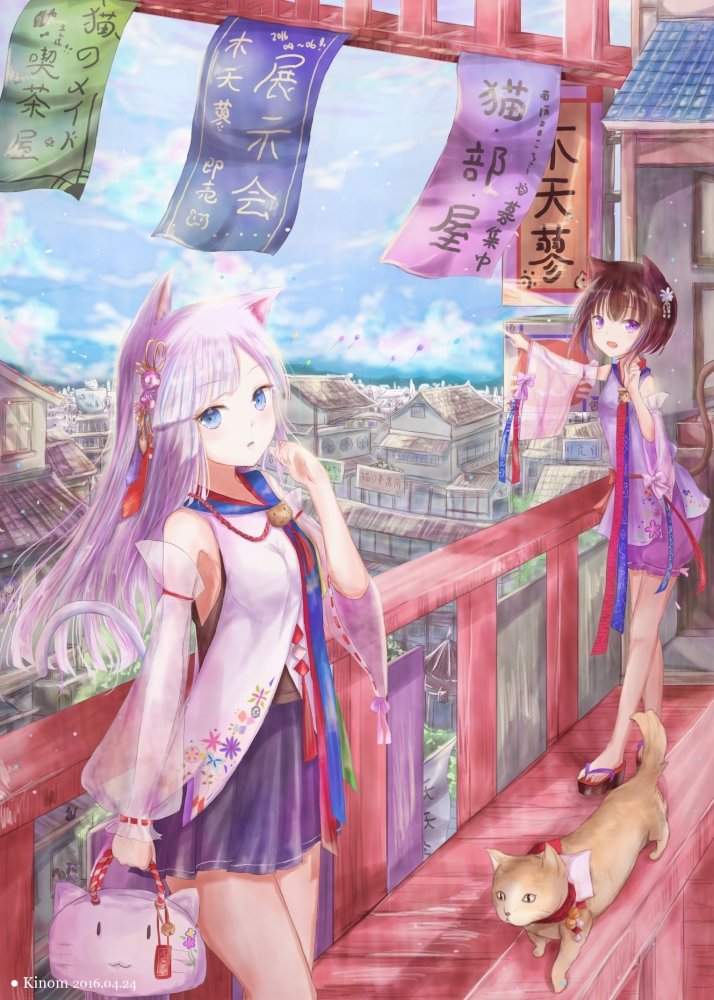 原创 动物 兽耳 露肩 碧眼 茶发 猫耳 猫娘