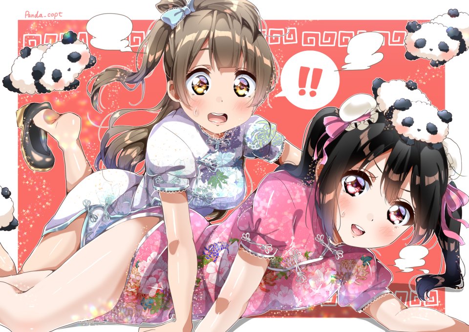 Panda_Copt 南小鸟 矢澤にこ LoveLive!校园偶像计划 动物 黑发 脸红 胸部