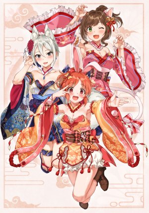 安部菜々,前川未来,shiomi_shuuko,偶像大师,偶像大师：灰姑娘女孩,偶像大师灰姑娘女孩：星光舞台,sirurabbit,兽耳,前发,裸足,露肩,铃,脸红,胸部,棕色眼,茶发,兔耳,猫耳,猫尾,cleavage,全身,绿色眼,发饰