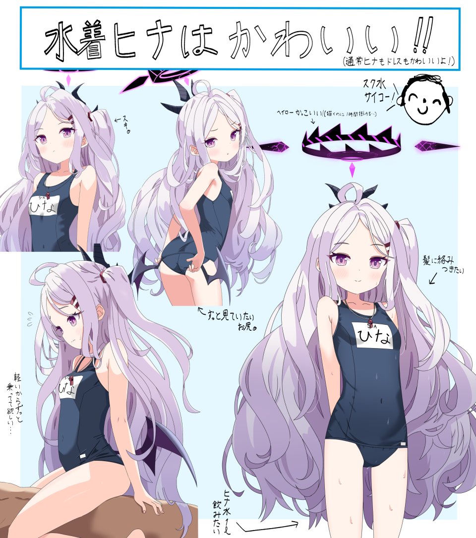 Masushi_Masashi 空崎ヒナ 蔚蓝档案 呆毛 脸红 Breasts 恶魔娘 发饰