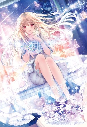 あずとらこ,繪守未來Project,燈籠褲,連衣裙,看穿,掀裙
